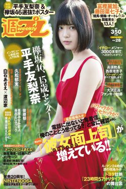 裸睡被合租男站着强啪了