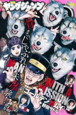以年为单位的恋爱免费观看完整版