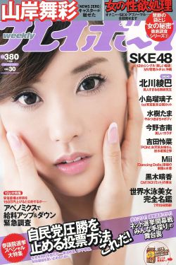 吴亦凡电影
