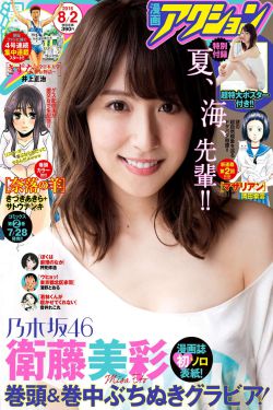 粉红大白菜