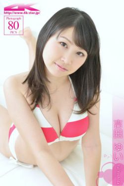 性迷宫