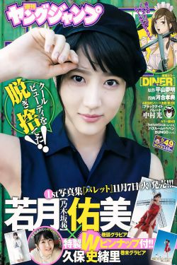 陈美行
