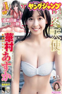 黑料网 - 黑料大事记