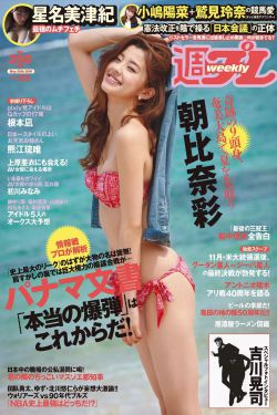 wwe威哥视频mvp4