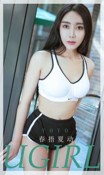 玉蒲团在线观看