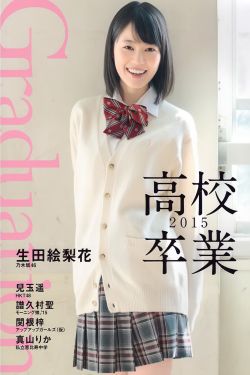 办公室欲女HD中字