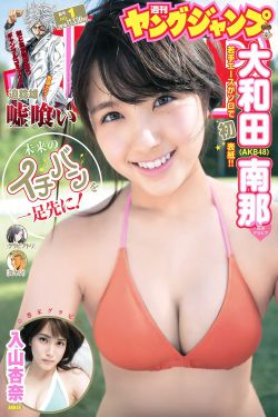 呼吸过度动漫
