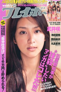 新人类