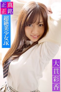 柔情似水赵雅儿