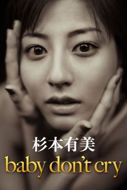 宇宙探索编辑部