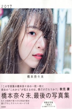 女生到达巅峰时免费看