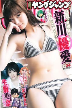 柒个我