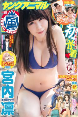 二年级