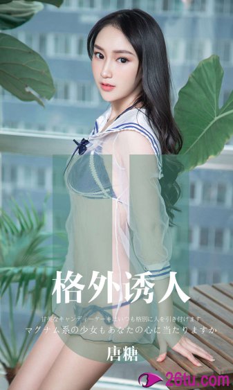男生和女生一起错错错30分钟电视剧